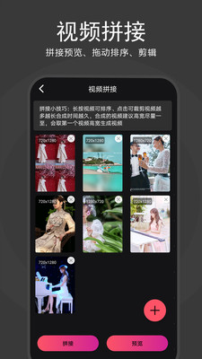 ������ˮӡ����app��ͼ1