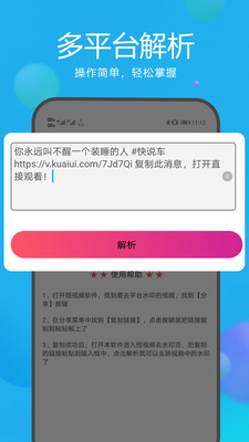 ������ˮӡ����app��ͼ2