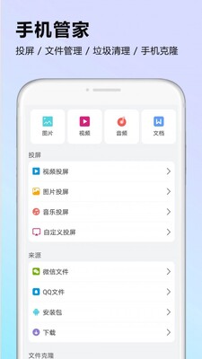 �ļ�����Ǩ������ͼ1