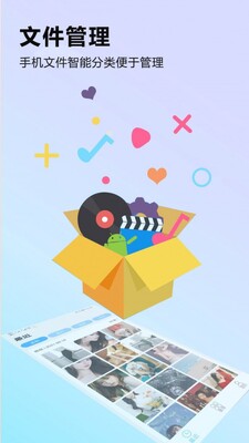 �ļ�����Ǩ������ͼ3