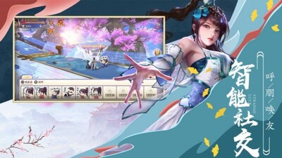 神话武林修仙手游截图0
