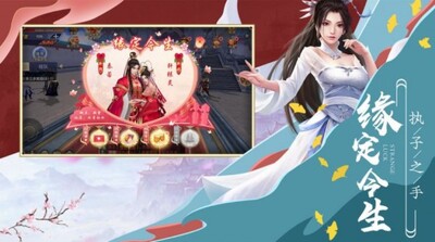 神话武林修仙手游截图2