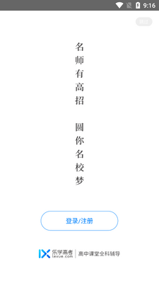 ��ѧ�߿������app��ͼ3