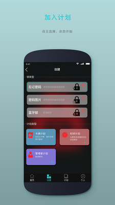 ʱ�������app��׿���ͼ2