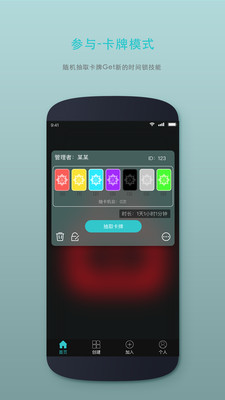 ʱ�������app��׿���ͼ3