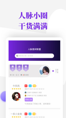 ��·app����������ͼ0