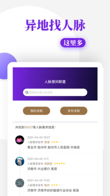 ��·app����������ͼ1