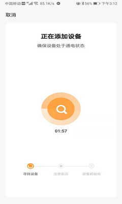 �������ܱ�עƽ̨��ͼ0