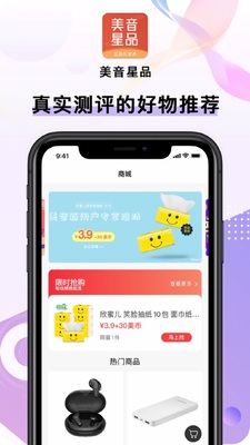 ������Ʒ����׬Ǯ������ͼ0