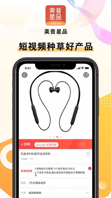 ������Ʒ����׬Ǯ������ͼ1