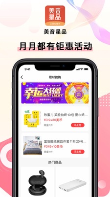 ������Ʒ����׬Ǯ������ͼ2