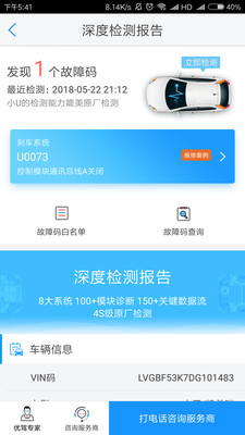 �ż�����app��ͼ0
