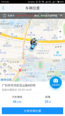 �ż�����app��ͼ1