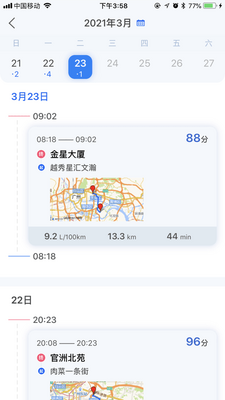 �ż�����app��ͼ2