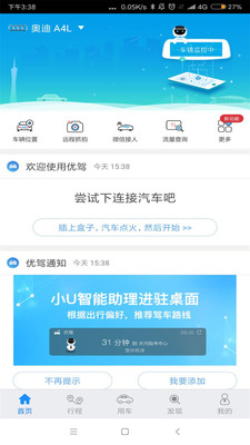 �ż�����app��ͼ4