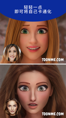 ToonMe����ת����Ƭ������ͼ0