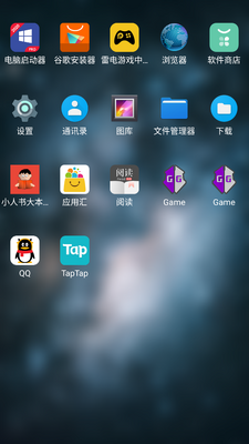 �����������ֻ��溺�����ͼ1