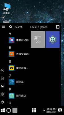 �����������ֻ��溺�����ͼ2