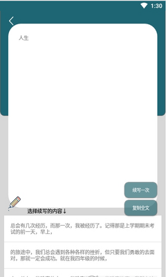ai�����������������ɽ�ͼ0