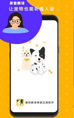 è����������app��ͼ1