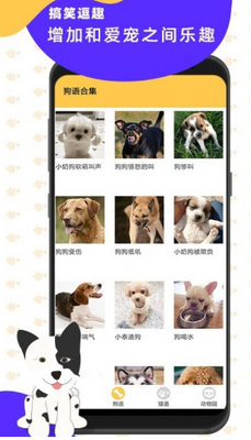 è����������app��ͼ2