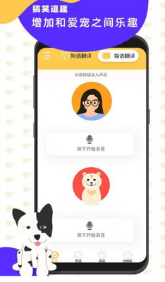 è����������app��ͼ0