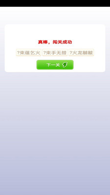 ��������app��ͼ2