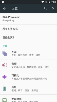 poweramp2026���°��ͼ1