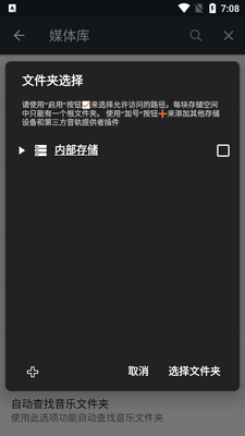 poweramp2026���°��ͼ2