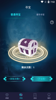 ָ��Ѱ�������Ƥ��������ͼ2