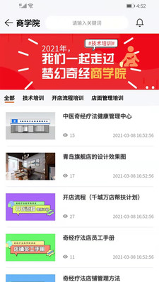 �λ��澭app��ͼ1