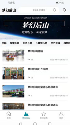 �λ��澭app��ͼ2