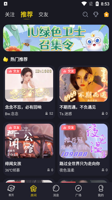 IU�����������°��ͼ1