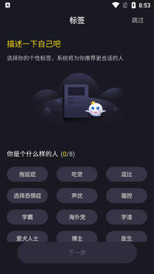 IU�����������°��ͼ2