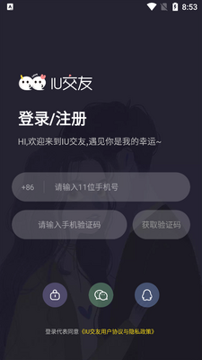 IU�����������°��ͼ3