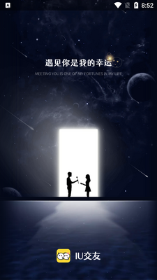 IU�����������°��ͼ4