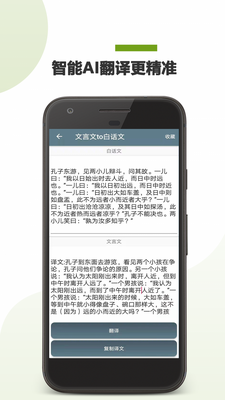 �����ķ�������app��׿���ͼ1