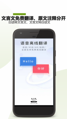 �����ķ�������app��׿���ͼ2