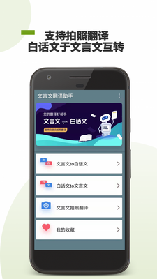 �����ķ�������app��׿���ͼ3