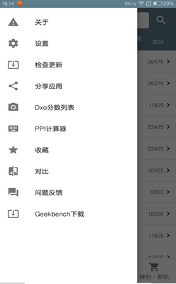 �ֻ���������app���°��ͼ3