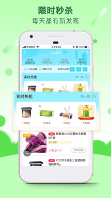 小蚕到家家政app截图0