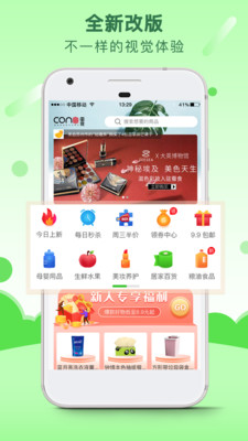 小蚕到家家政app截图1