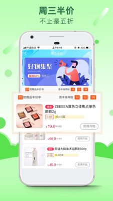 小蚕到家家政app截图3