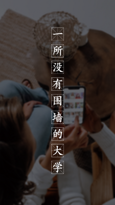 同橙网截图1
