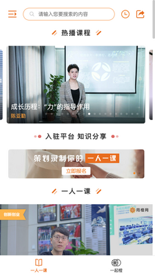同橙网截图2