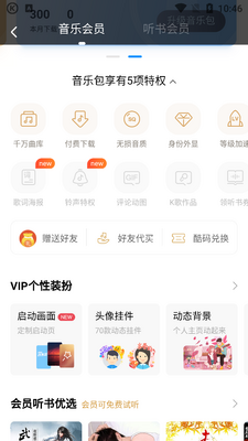 �ṷ����app���°��ͼ0