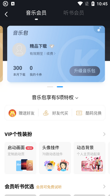 �ṷ����app���°��ͼ1