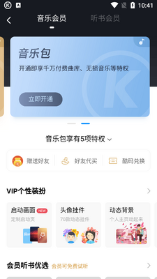 �ṷ����app���°��ͼ3