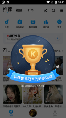 �ṷ����app���°��ͼ4