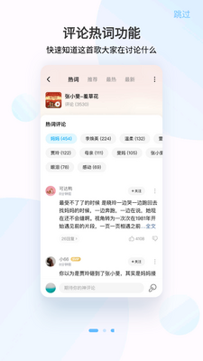 �ṷ����app���°��ͼ5